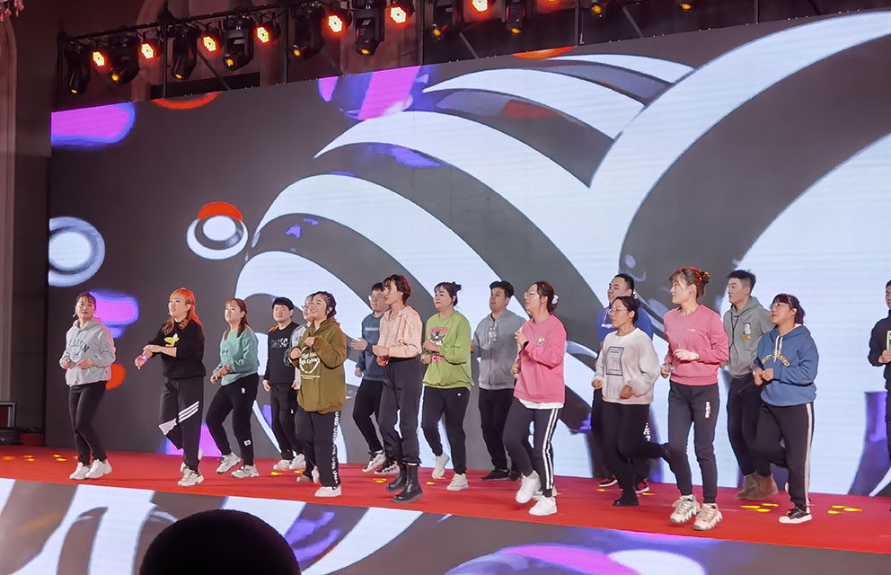 “2021年年會(huì)